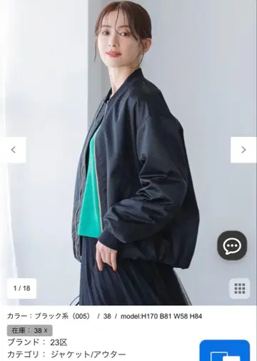 23구 빈티지 나일론 트윌 MA-1 블루종 블랙 38