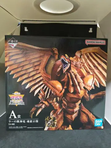 제일복권 유희왕 라의 익신룡 피규어