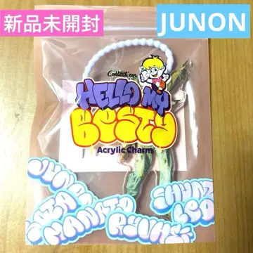 Hello My 'BESTY' vol.2 참 키링 JUNON