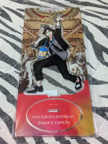 니지산지/칠차원 학생회 시마 스페인 마을 아크릴 스탠드 사에구사 아키나