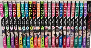 하코즈메 전권 23권 언박스 포함