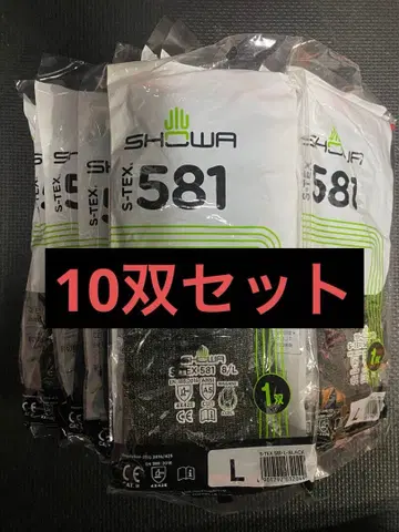 쇼와그로브 S-TEX581 (L) 10켤레 세트