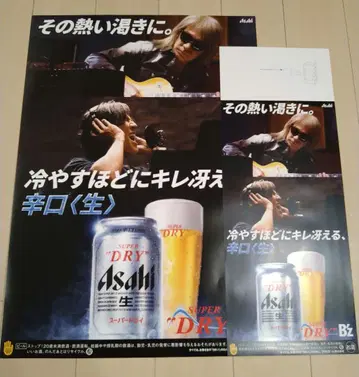 B'z 포스터 아사히 슈퍼 드라이