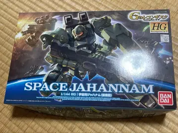 HG 1/144 스페이스 자하남 우주용 자하남