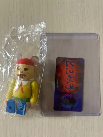 BE@RBRICK 시리즈 49 ARTIST 아티스트 드레이프감 군