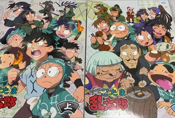 닌타마 란타로 제23 시리즈 상하 세트