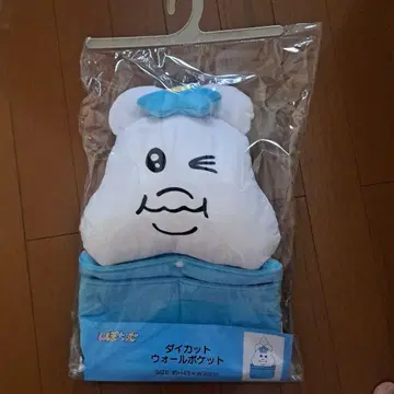 다이컷 월 포켓 아베일