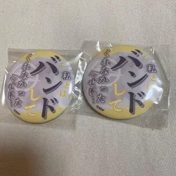 Mygo ave mujica 캔뱃지 대사 캡슐 토이 나가사키 소요