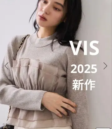 vis 새상품 최종 가격 인하 뷔스티에 도킹 니트 풀오버