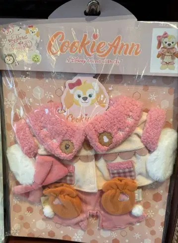 디즈니 쿠키 앤 시크릿 오브 스노위 데이 코스튬