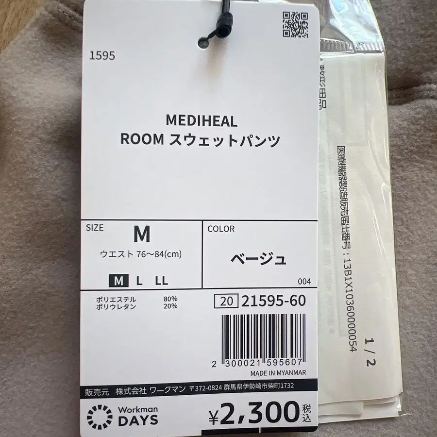 2번째 상품 이미지