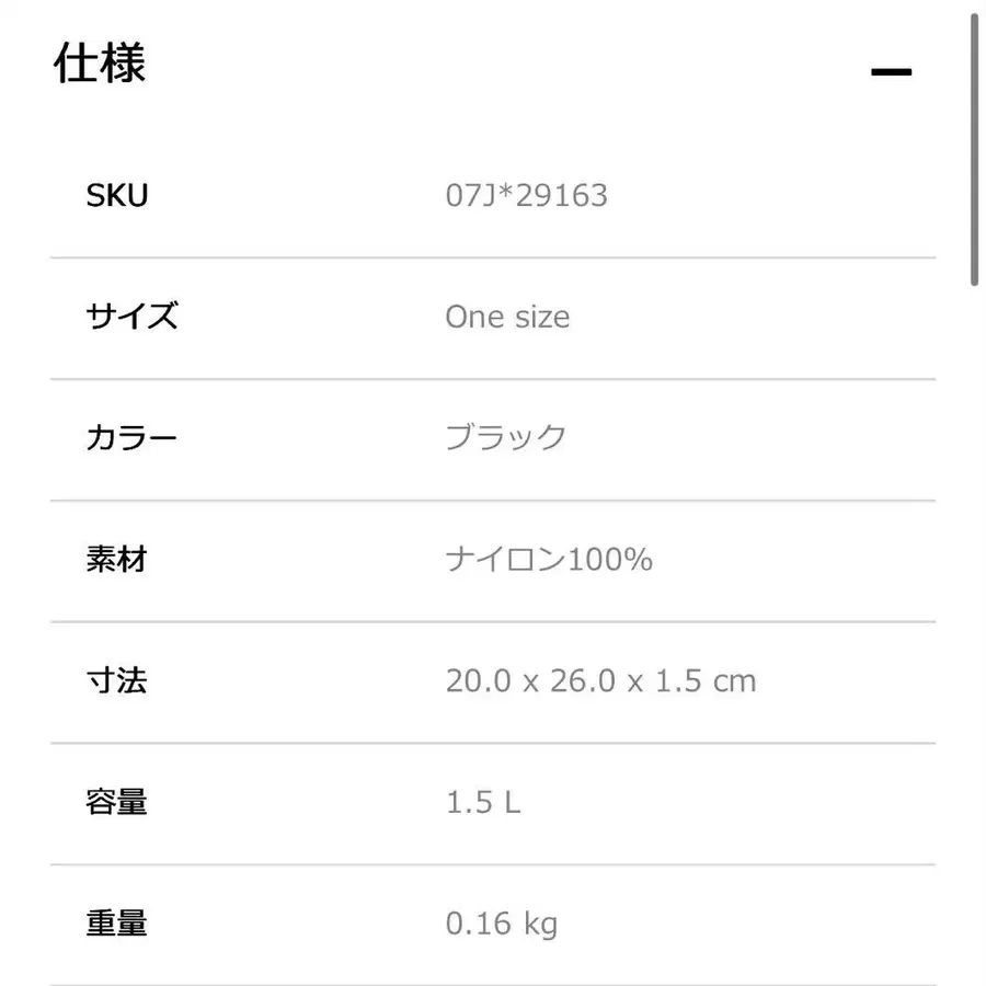 6번째 상품 이미지