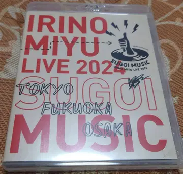 이리노 미유 SUGOI MUSIC' LIVE Blu-ray