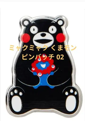 미야쿠미야쿠 쿠마몬 공식 핀 배지 02 간사이 만박 EXPO