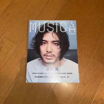 music 후지이 카제 특집호