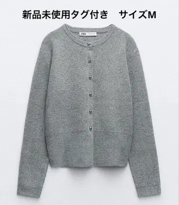 미사용 새상품 ZARA 베이직 가디건 그레이 긴팔 가디건