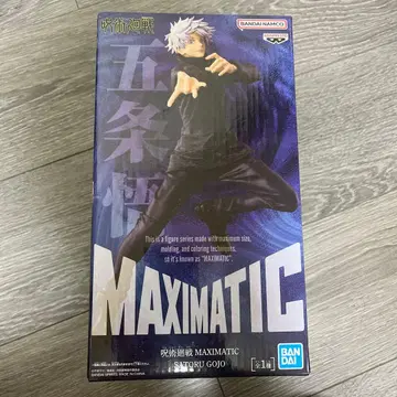 주술회전 MAXIMATIC 고죠 사토루 피규어