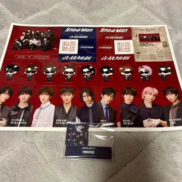 Snow Man 음고지신 스티커 아크릴 스탠드