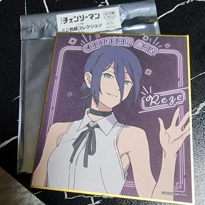 Chainsaw Man Reze Arc Clear Poster H Prize Reze Shikishi