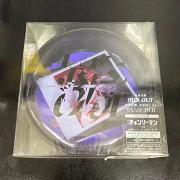 IRIS OUT / JANE DOE IRIS OUT반 (최초 한정)