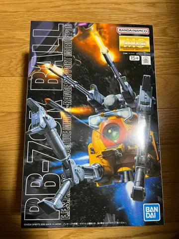 MG 볼 제08MS소대판