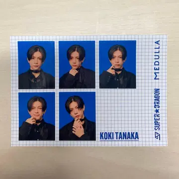 스파도라 메듀라 증명사진풍 포토 스티커 다나카 코키