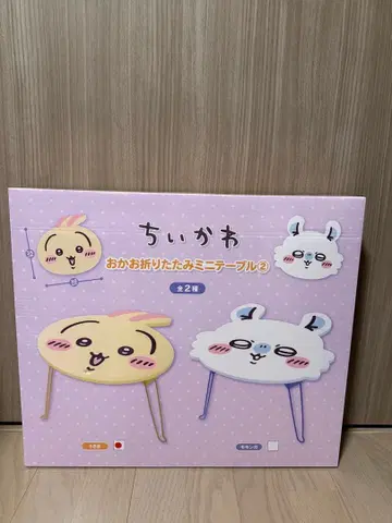 치이카와 (먼작귀) 얼굴 접이식 미니 테이블 토끼