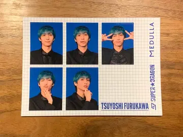 SUPER DRAGON 증명사진풍 포토 스티커 후루카와 타케시