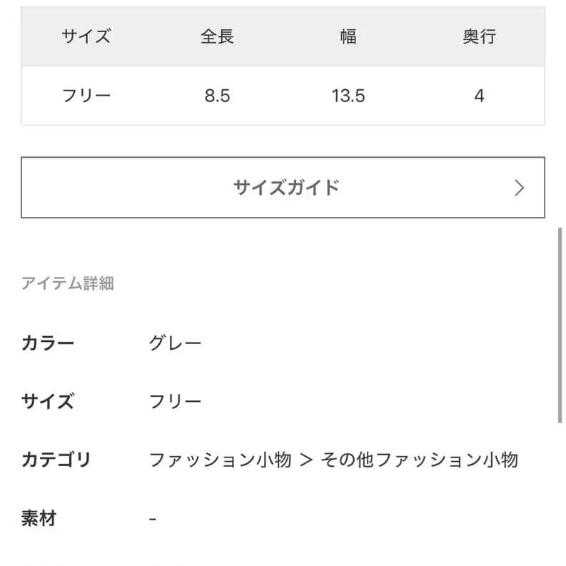 8번째 상품 이미지