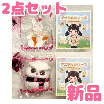 새상품 메로조이 mellojoy 애니멀 테레크로우 캐롯 토끼