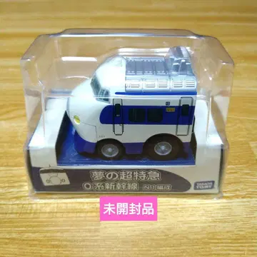 쵸로Q 0계 신칸센 꿈의 초특급 N1편성