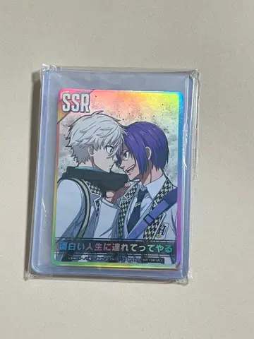 블루 록 PWC 오리지널 트레이딩 카드