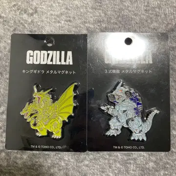 고질라 킹 기드라 메탈 마그넷