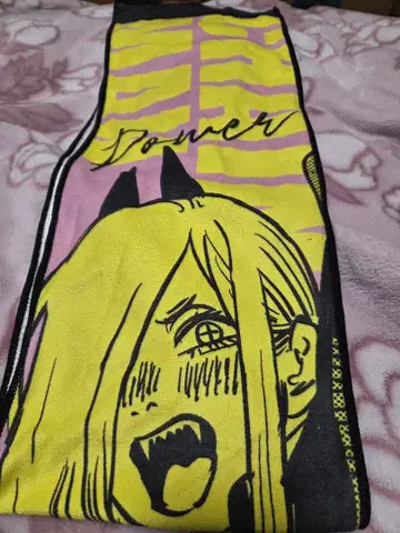 체인소 맨 파워 세로형 타월