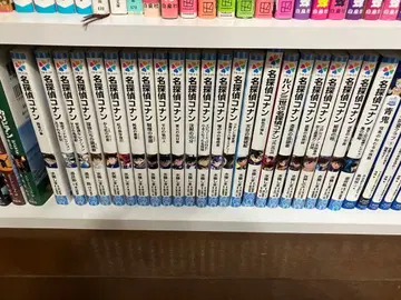 명탐정 코난 소설판 23권