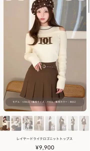 darich 레이어드 라이크 로고 니트탑