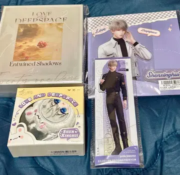 세이야 굿즈 모음