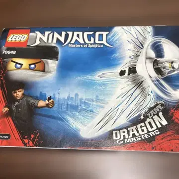LEGO Ninjago 70648 드래곤 마스터즈