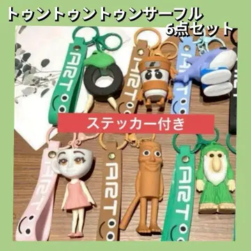 재입고! 투운투운투운사후르 키링 스트랩 브레인 로트 6개