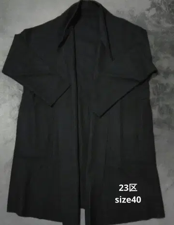 23구 파일 코디 가디건 가디건 icb 자유구 쿠미쿄쿠 블랙