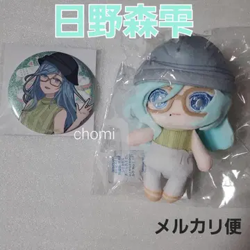 히노모리 시즈쿠 프로세카 모어모어점프 하피콜 봉제 인형 캔뱃지