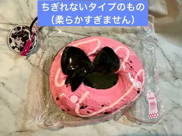 멜로조이 도넛 우리들의 혹성