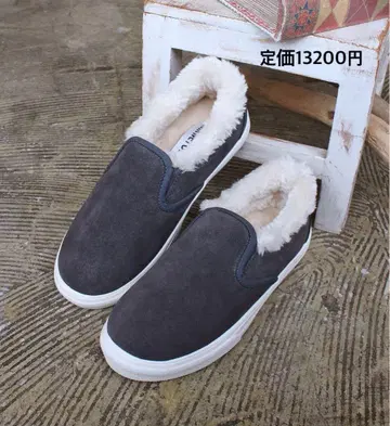 Minnetonka 다크 그레이 슬립온