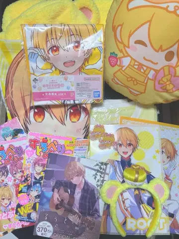 스토푸리 루토군 묶음 판매