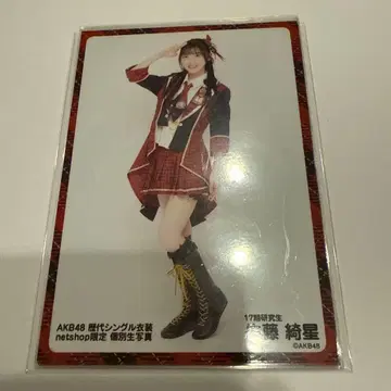 AKB48 사토 아야세 브로마이드