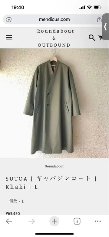 SUTOA 개버딘 코트 Khaki M