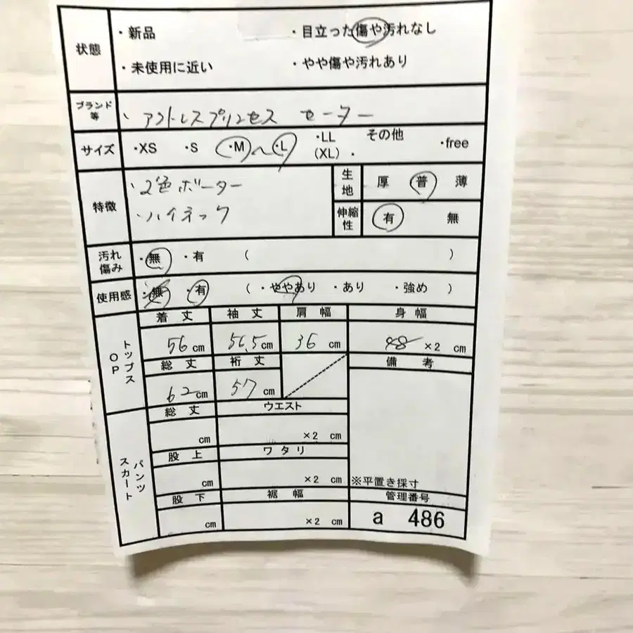 11번째 상품 이미지