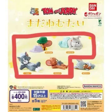 TOM and JERRY 아직 졸려 4개 세트