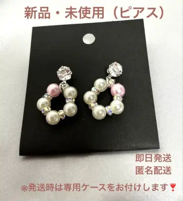 [ 새상품 미사용 ] 펄과 큐빅 귀걸이