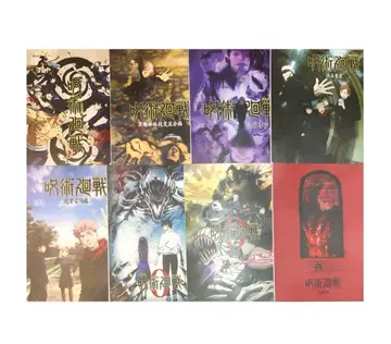 제일복권 주술회전 5th I상 역대 비주얼 포스터 8종